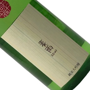 真名鶴酒造-奏雨 SOW 純米大吟醸