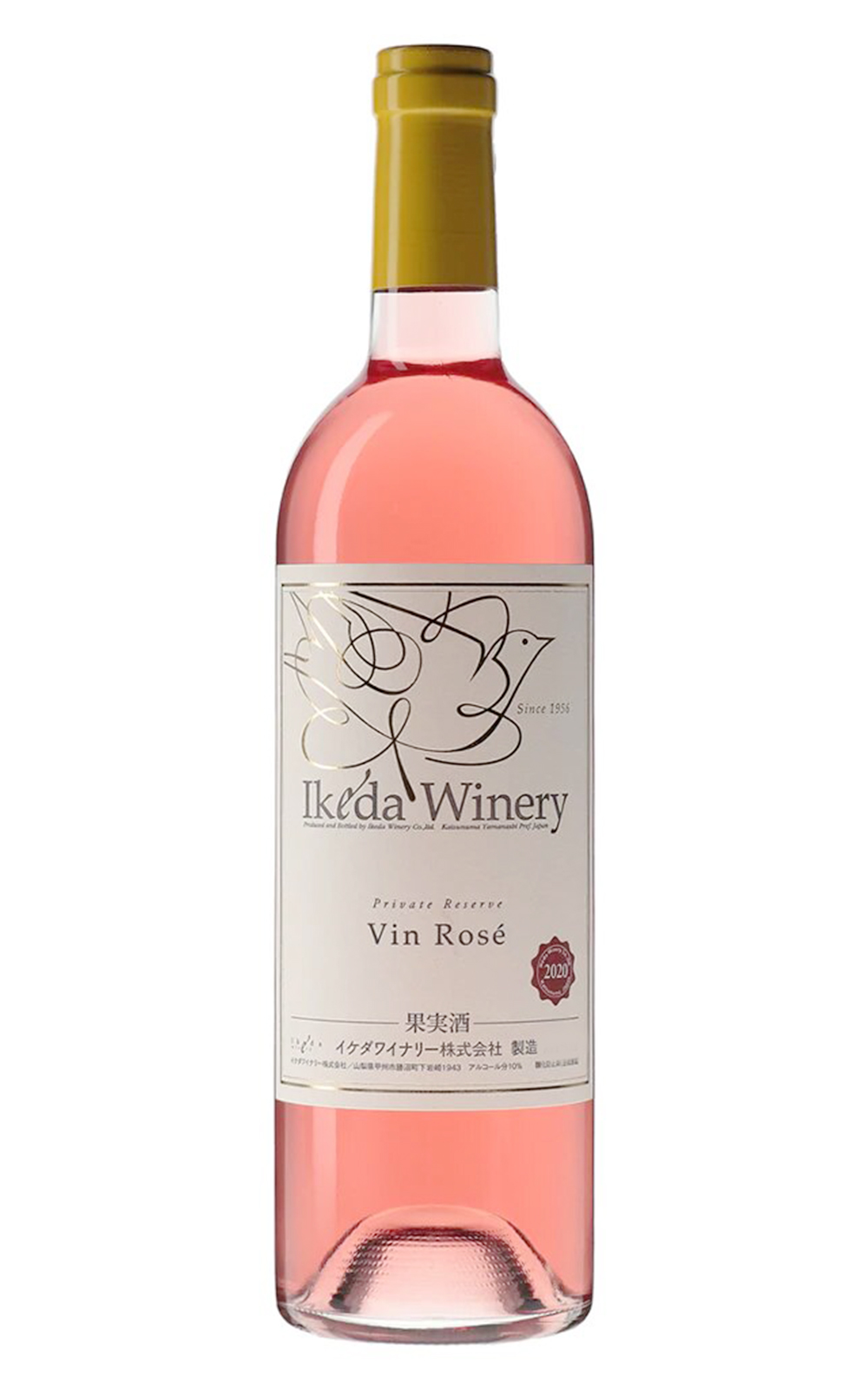 Ikeda Winery Private Reserve Vin Rose 2020 池田葡萄酒 珍藏 粉紅酒