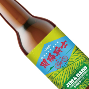 J&D Brewing Company-"Yilan Ride" White Ale