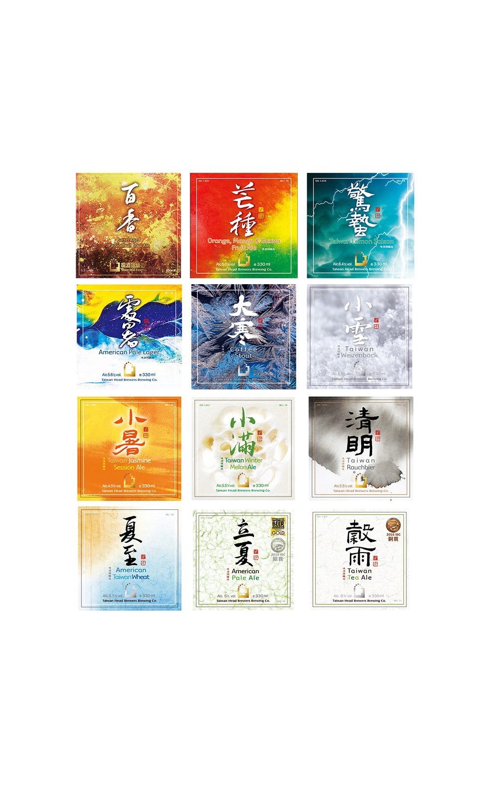 Taiwan Head Brewers 端午仲夏 12 瓶組合 啤酒頭釀造 端午仲夏 12 瓶組合