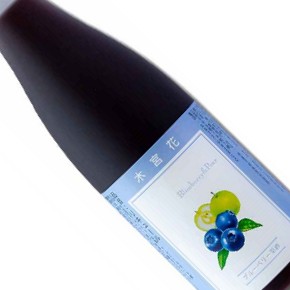 麻原酒造株式会社-木宮花 藍莓雪梨酒