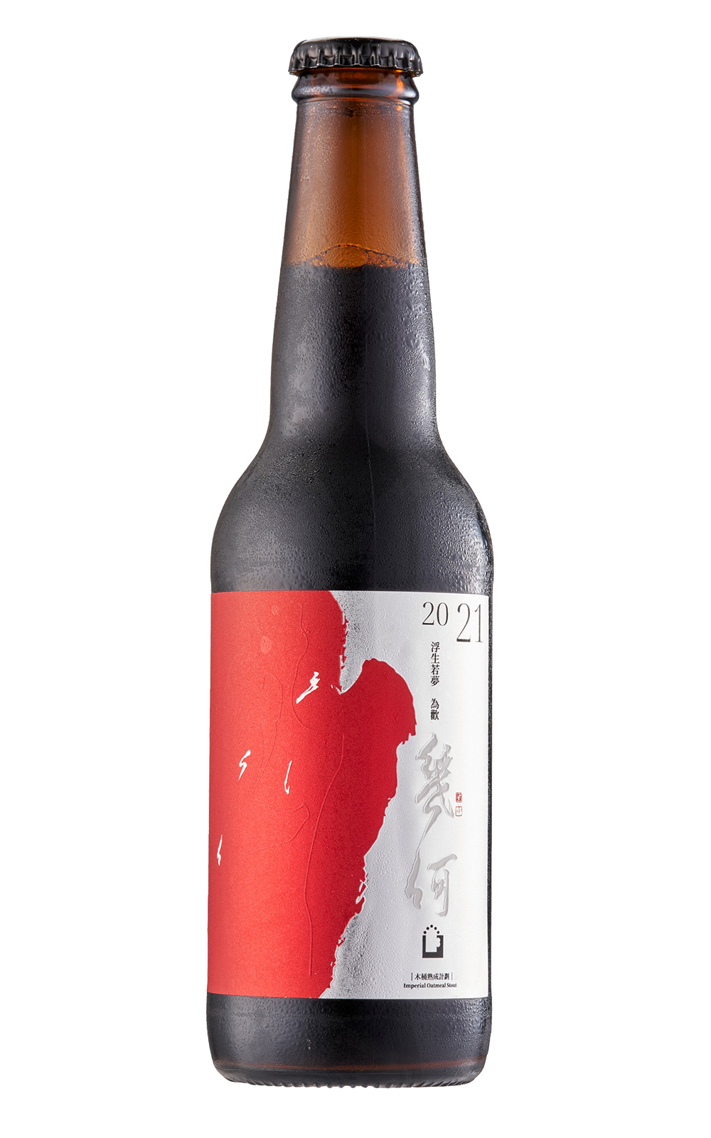 Taiwan Head Brewers 幾何 桶陳帝國司陶特啤酒 啤酒頭釀造 幾何 桶陳帝國司陶特啤酒