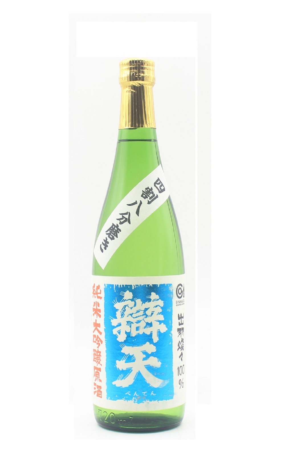 合資会社 後藤酒造店 辯天 出羽燦々 純米大吟醸原酒 後藤酒造 辯天 出羽燦燦 純米大吟釀原酒