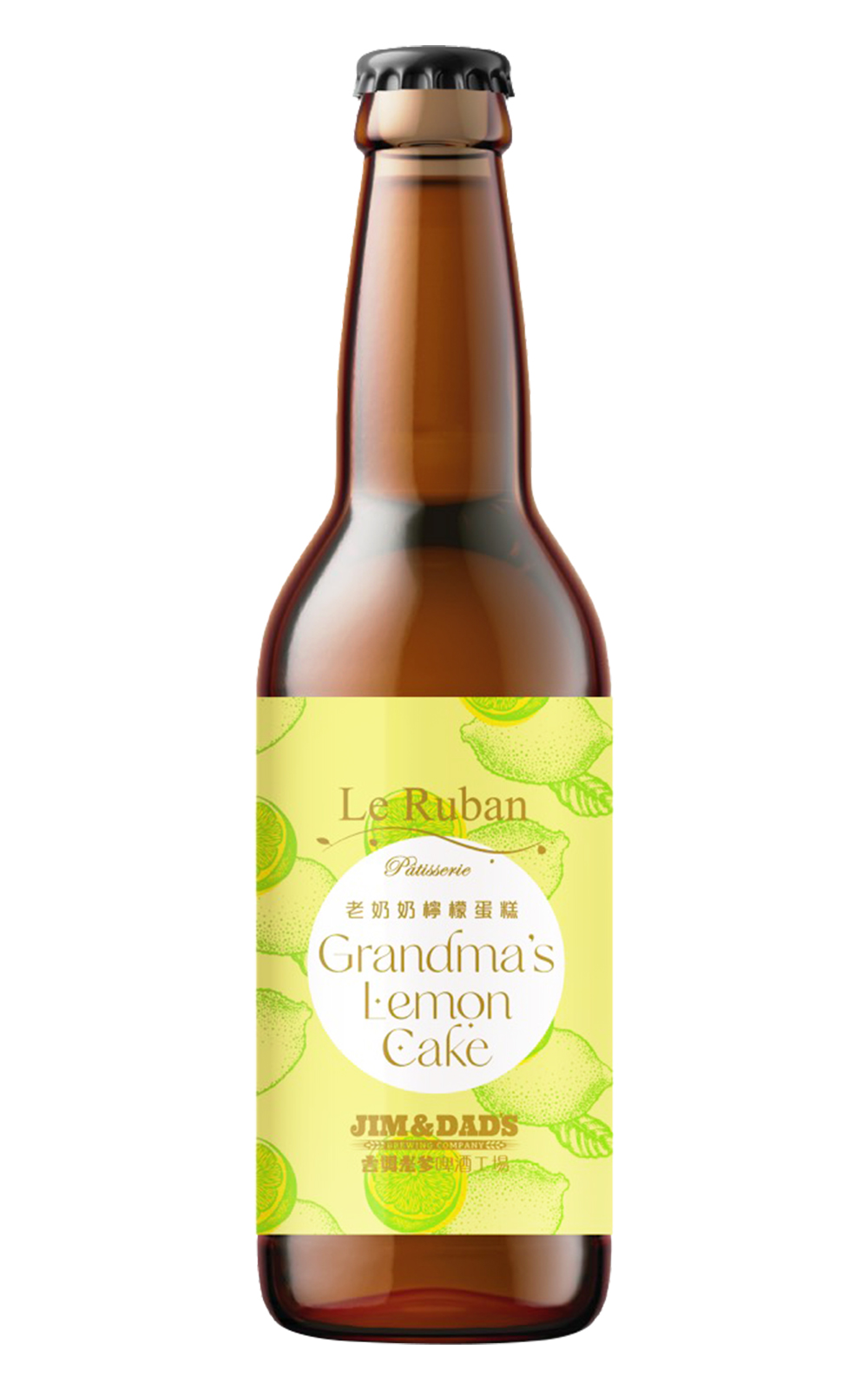 J D Brewing Company Grandma s Lemon Cake Ale 吉姆老爹啤酒工場 老奶奶檸檬蛋糕啤酒