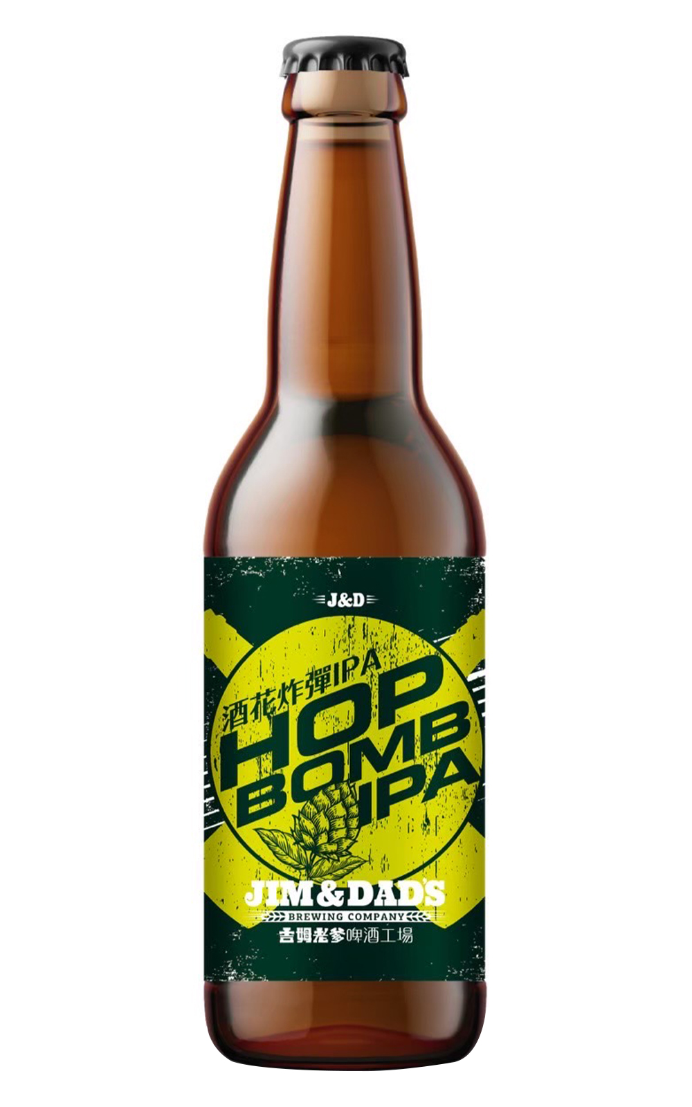 J D Brewing Company Hop Bomb IPA 吉姆老爹啤酒工場 酒花炸彈 IPA