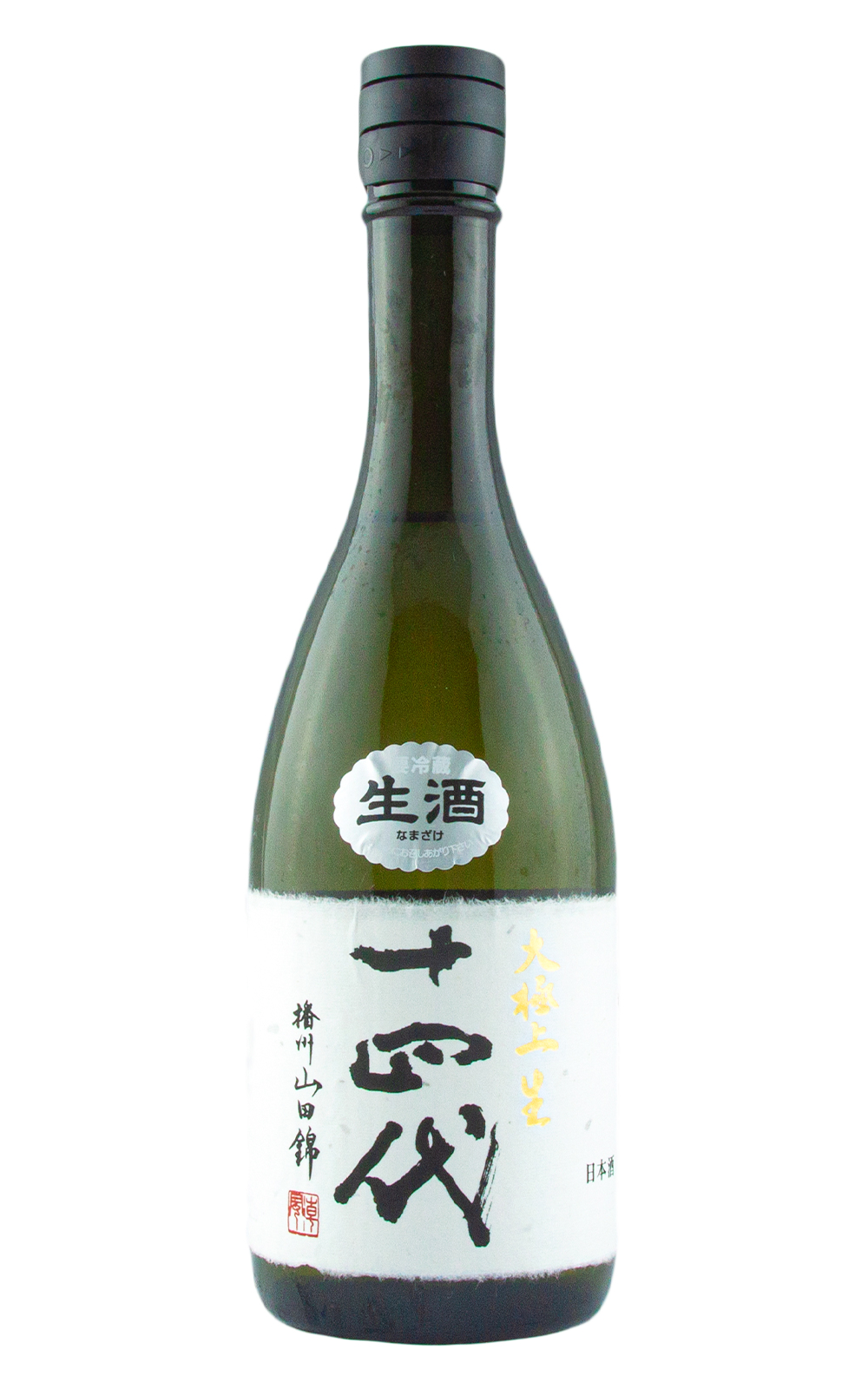 十四代 播州山田錦大極上生 1800ml