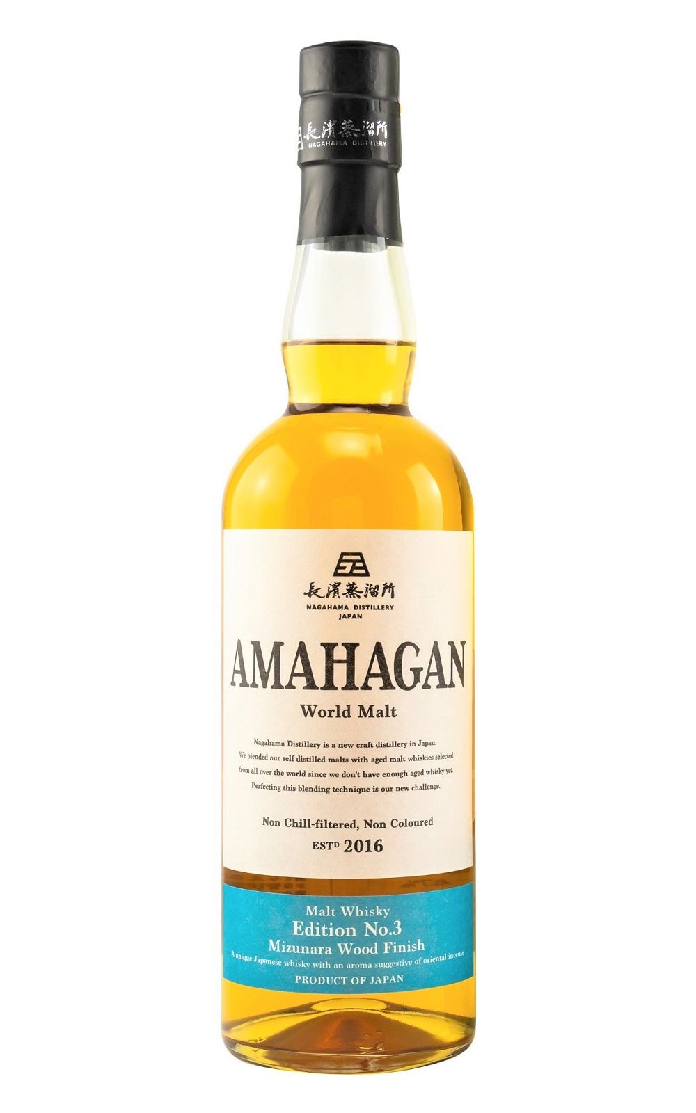 Nagahama Distillery AMAHAGAN World Malt Whisky Edition No 3 Mizunara Wood Finish 長濱蒸餾所 長濱No 3 水楢桶 調和麥芽威士忌