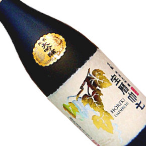 大七酒造株式会社-宝暦大七 生酛 純米大吟醸 雫原酒