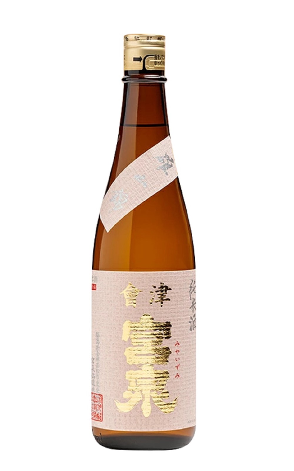Miyaizumi Meijo 雄山錦 純米酒 宮泉銘釀 雄山錦 純米酒