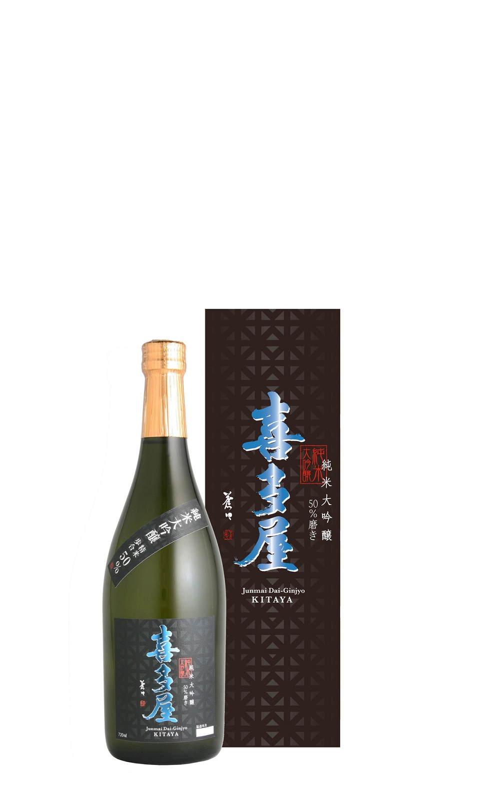 Kitaya 50 磨き 純米大吟醸 喜多屋 50 磨 純米大吟釀