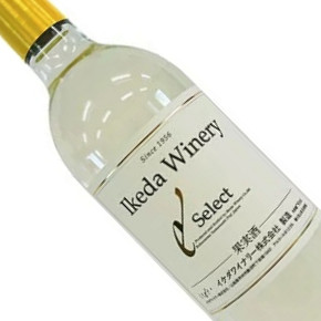 イケダワイナリー株式会社-Select White