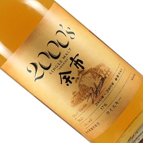 余市蒸溜所-"2000's" Single Malt Whisky