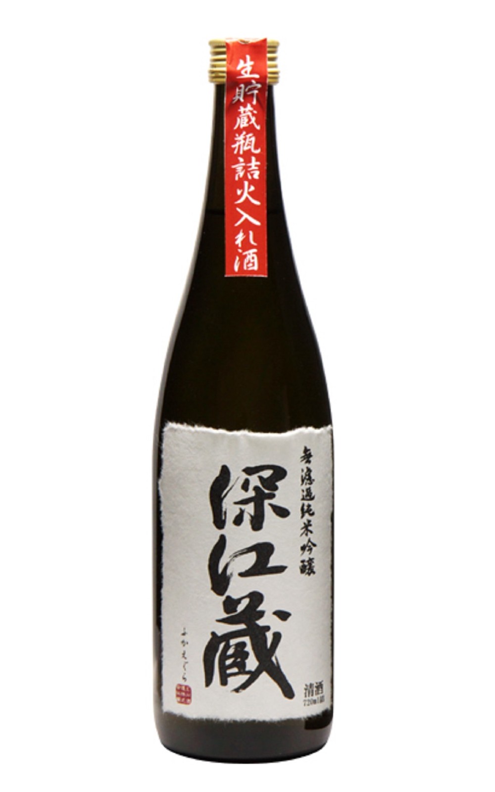 EH株式会社 酔園 深江蔵 無濾過純米吟醸 EH株式會社 醉園 深江藏 無濾過純米吟釀