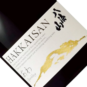 八海醸造株式会社-AWA 瓶内二次発酵酒