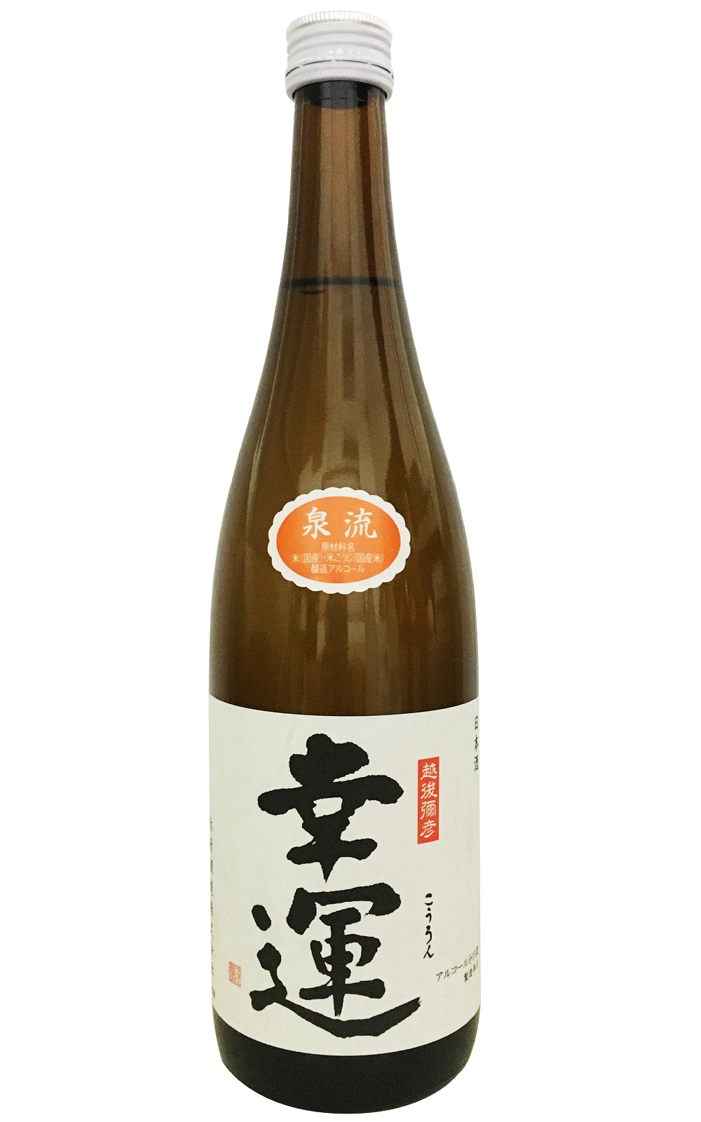 弥彦酒造 幸運 泉流 清酒 彌彥酒造 幸運 泉流 清酒