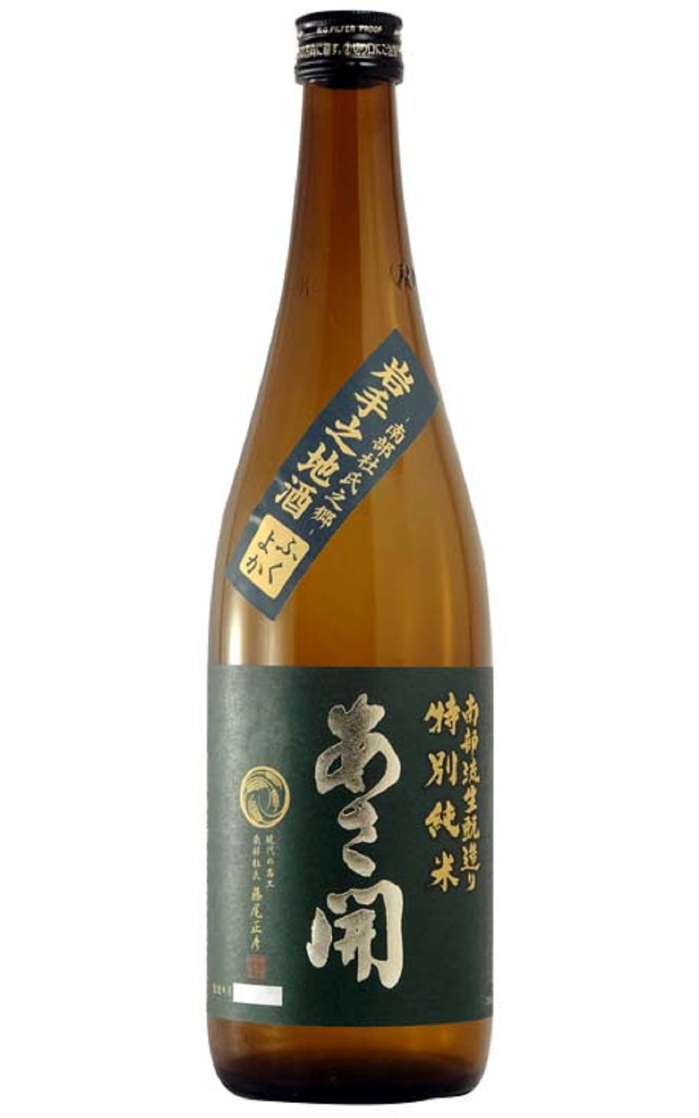 Asabiraki Sake Brewery 南部流生酛造り 特別純米 朝開酒造株式會社 南部流 生酛造 特別純米