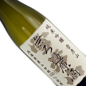 壺坂酒造-雪彦山 山田錦 無ろ過原酒 純米吟醸