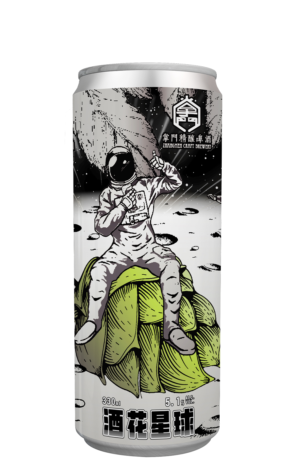 Zhang Men Brewery Planet Hops 掌門精釀 酒花星球 啤酒
