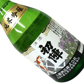古橋酒造-初陣 純米吟醸
