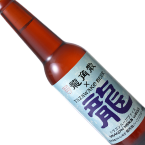 田沢湖ビール-Tazawako Dragon Herb Weiss