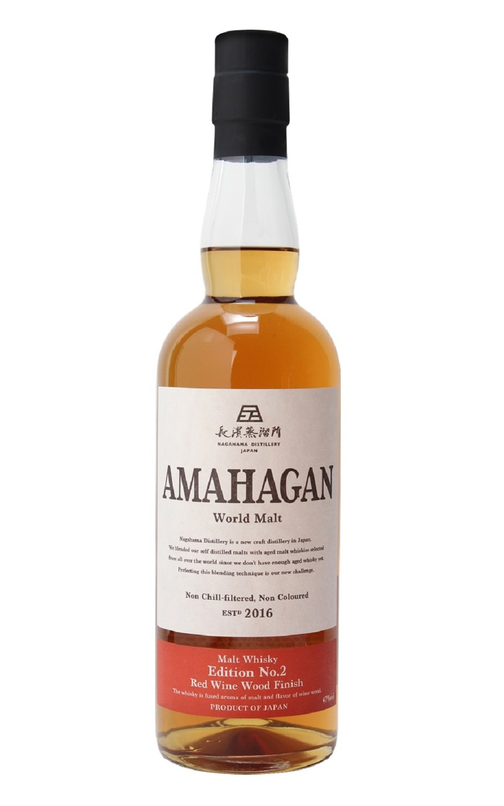 Nagahama Distillery AMAHAGAN World Malt Whisky Edition No 2 Red Wine Wood Finish 長濱蒸餾所 長濱No 2 紅酒桶純麥威士忌