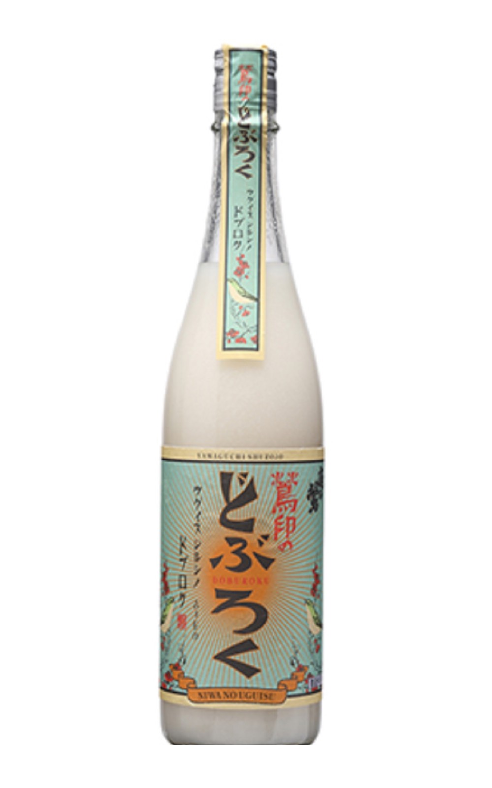 山口酒造場 庭の鶯 鶯印 濁酒 山口酒造場 庭之鶯 鶯印 濁酒