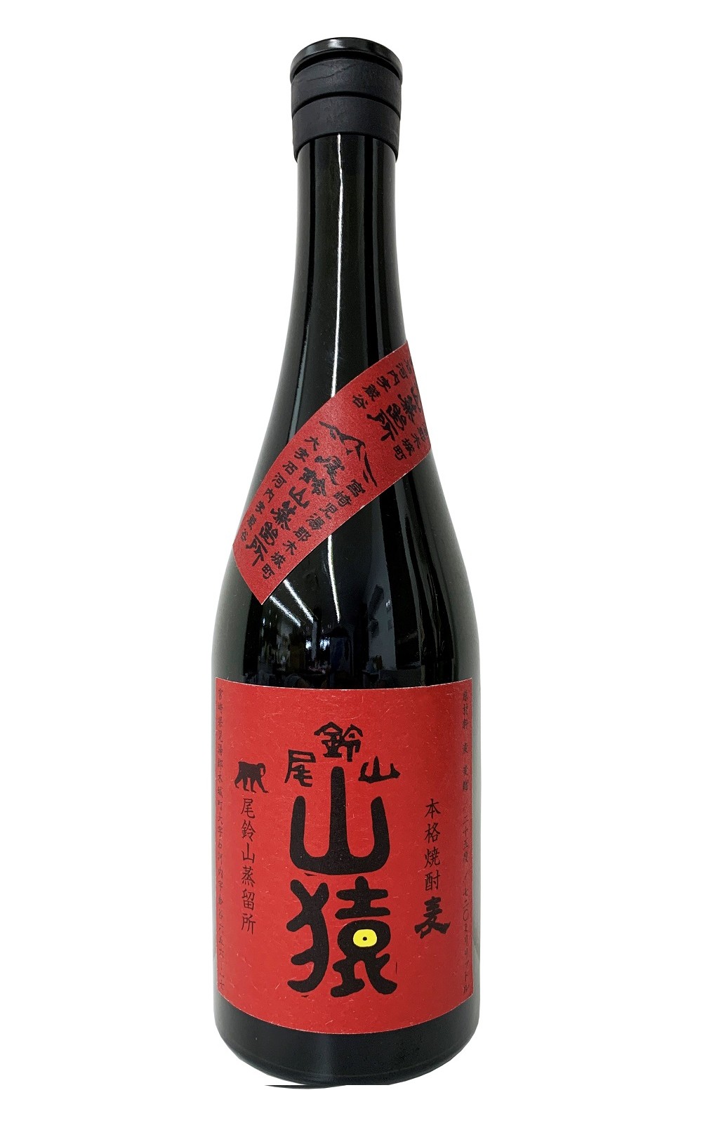 Osuzuyama Distillery 山猿 麦焼酎 尾鈴山蒸餾廠 山猿 麥燒酎