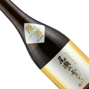 龍神酒造株式会社-尾瀬の雪どけ 隠し酒 純米大吟醸