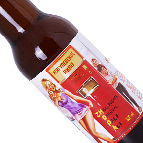 Red October Brewing-"Zhigulevskoe" Original Pale Ale