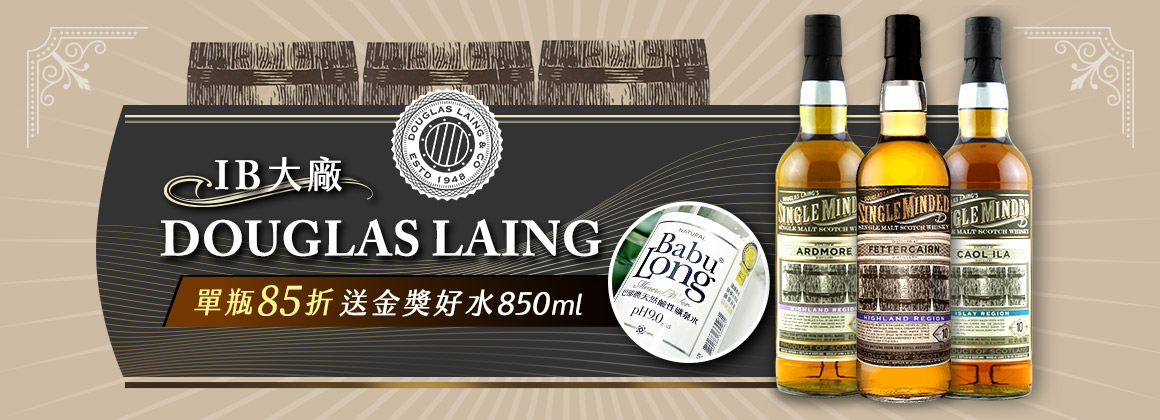 佳釀DL送水