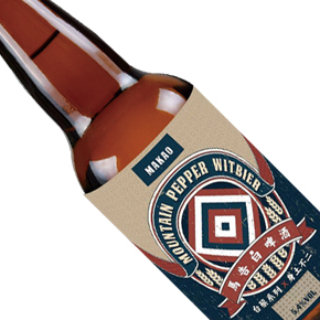 Tsai's Actual Brewing -Mountain Pepper Witbier