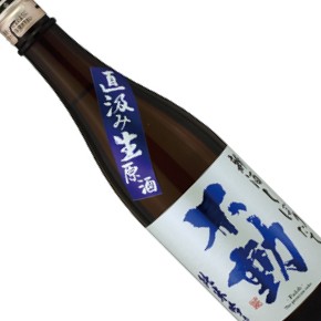 鍋店株式会社-不動 新酒しぼりたて 直汲み生原酒 純米吟醸