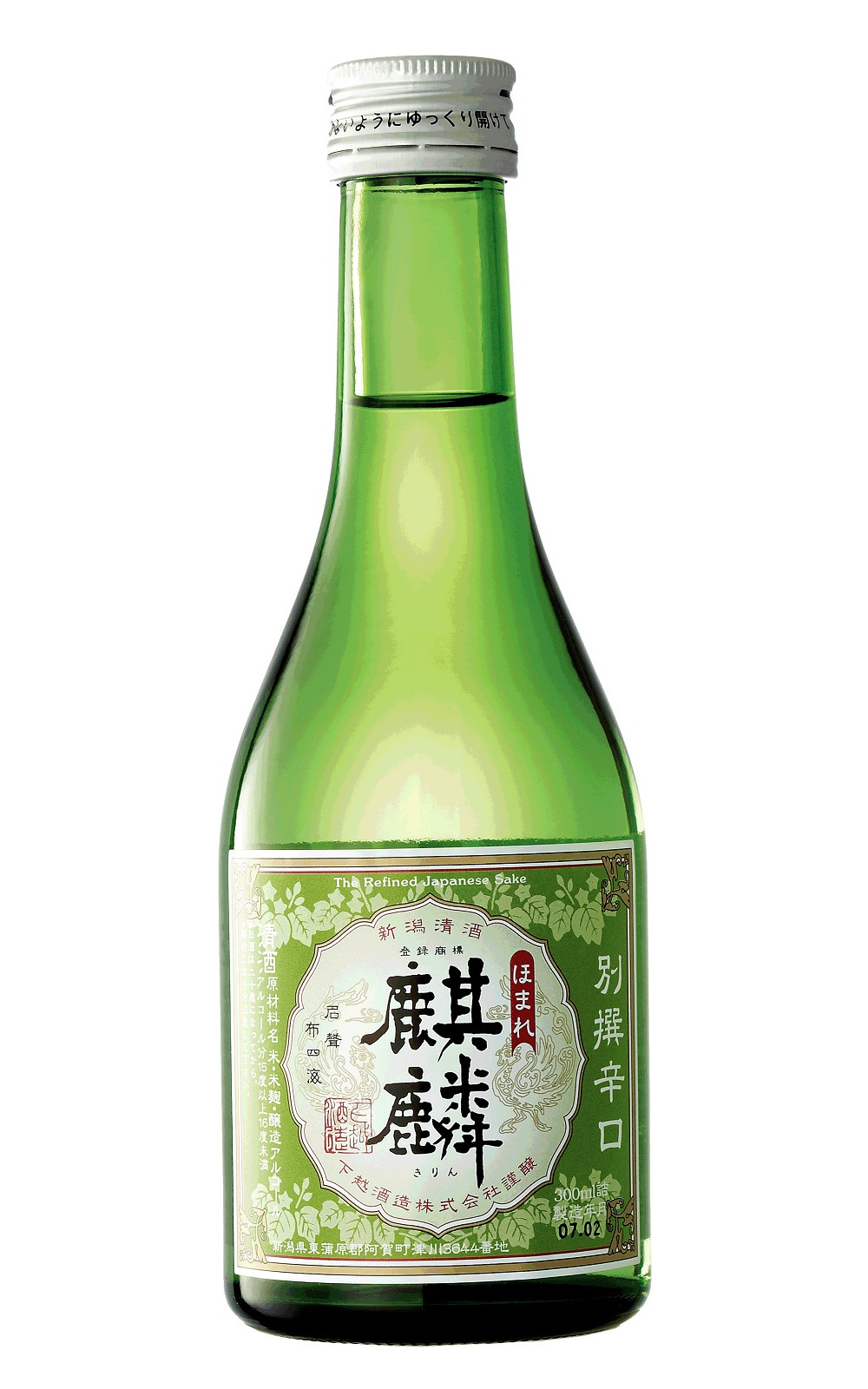 下越酒造株式会社 ほまれ麒麟 別撰辛口 下越酒造 譽麒麟 別撰辛口