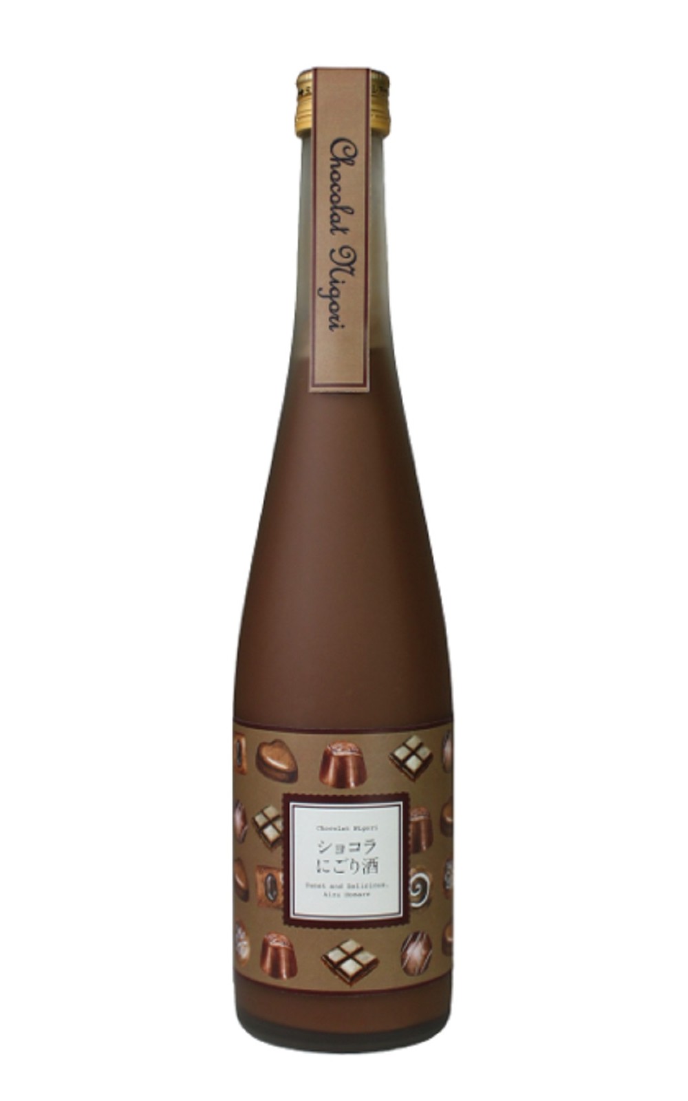Homare Sake Brewery Co Ltd 巧克力濁酒 會津譽酒造 巧克力濁酒