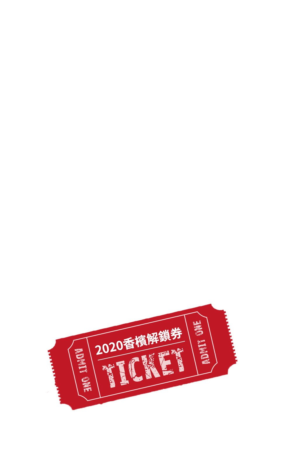iCheers Fukubukuro 2020 Stretch Goal Champagne 【過年限定】iCheers福袋 2020香檳解鎖券