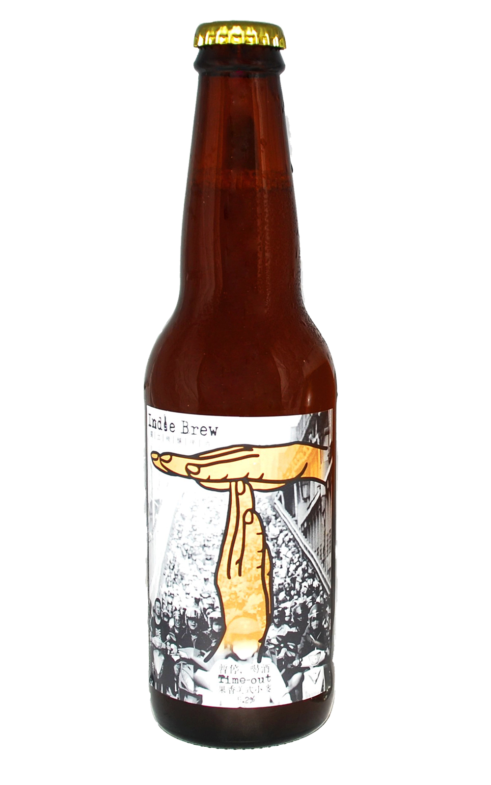 Indie Brew Time Out 獨立精釀啤酒 暫停 喝酒 果香美式小麥啤酒