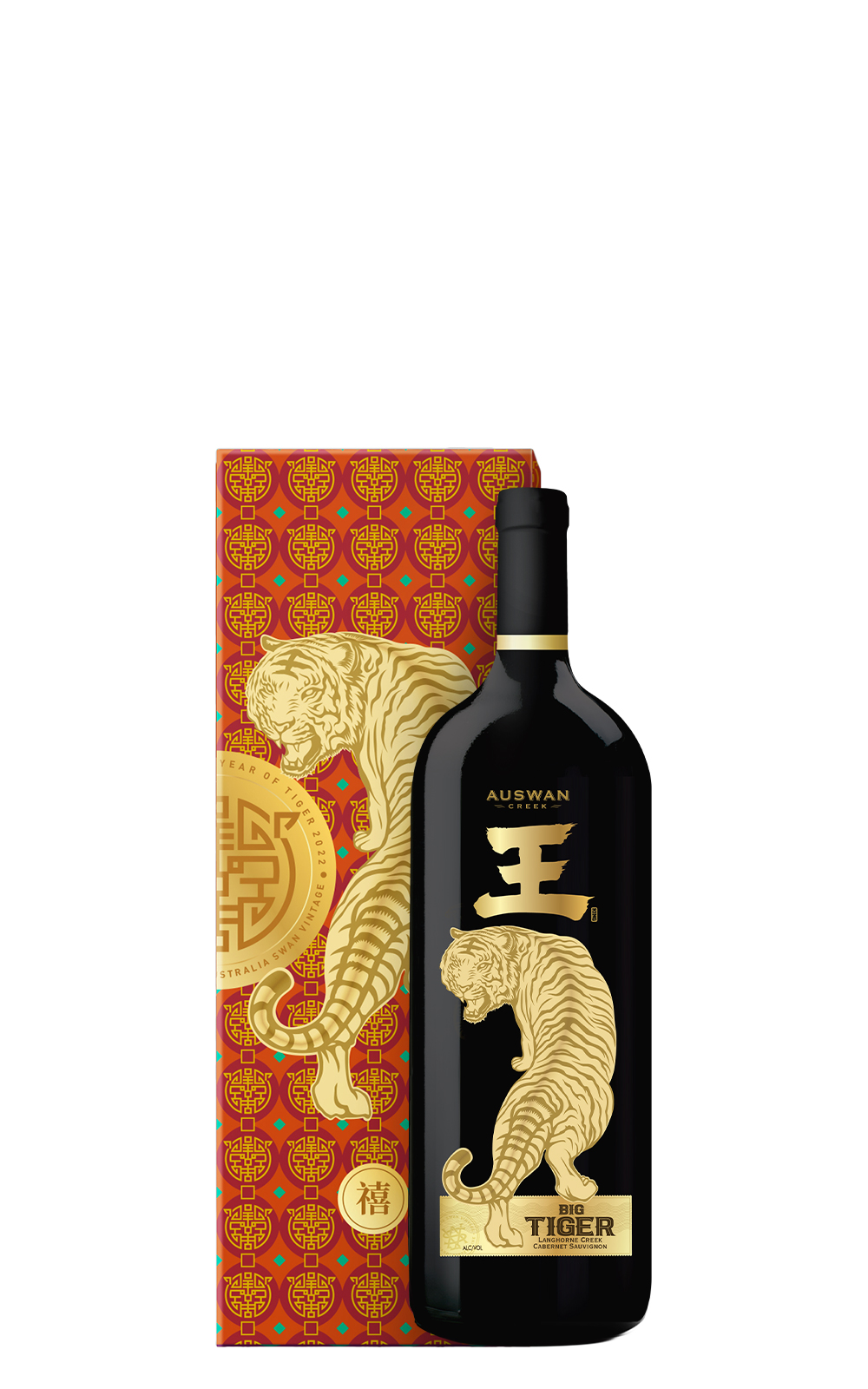 Auswan Creek Shizuku X Auswan Creek Big Tiger Langhorne Creek Cabernet Sauvignon Happiness Gift Box 2020 天鵝酒莊 澳虎1 5L生肖收藏系列 禧 卡本內蘇維濃紅酒