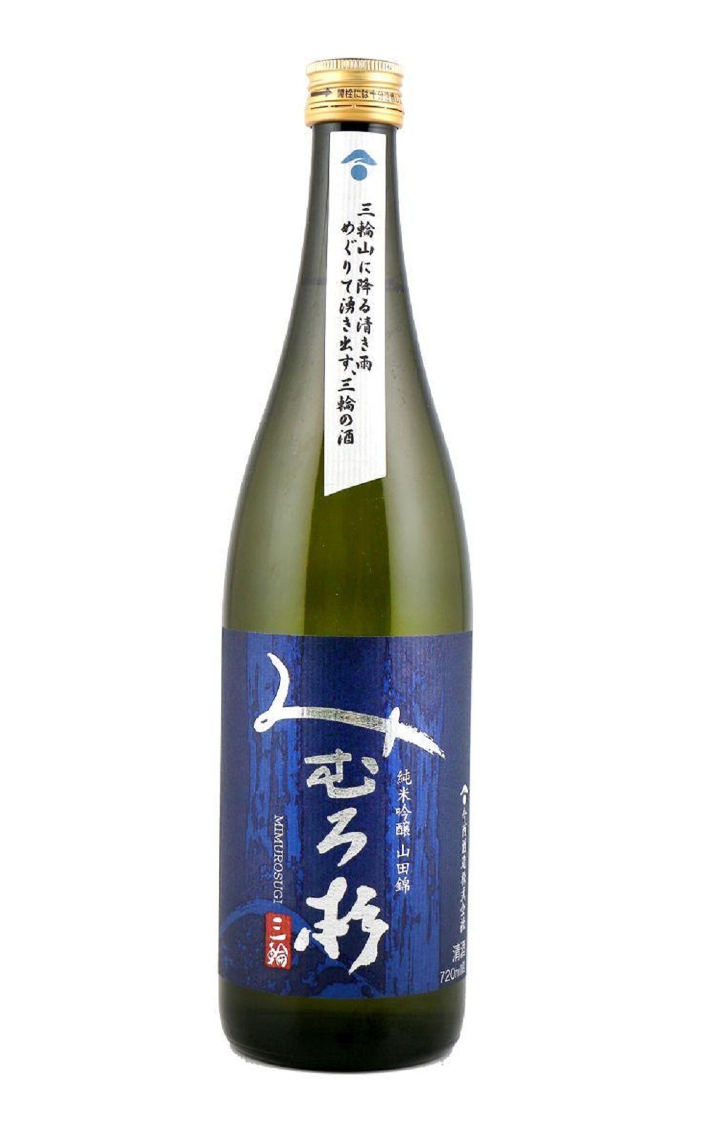 Imanishi Sake Brewery みむろ杉 山田錦 純米吟醸 今西酒造 三諸杉 山田錦 純米吟釀