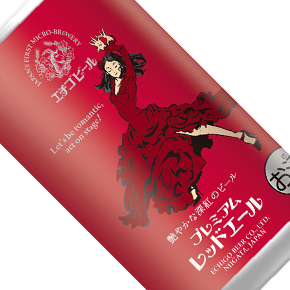 Echigo Beer-Red Ale