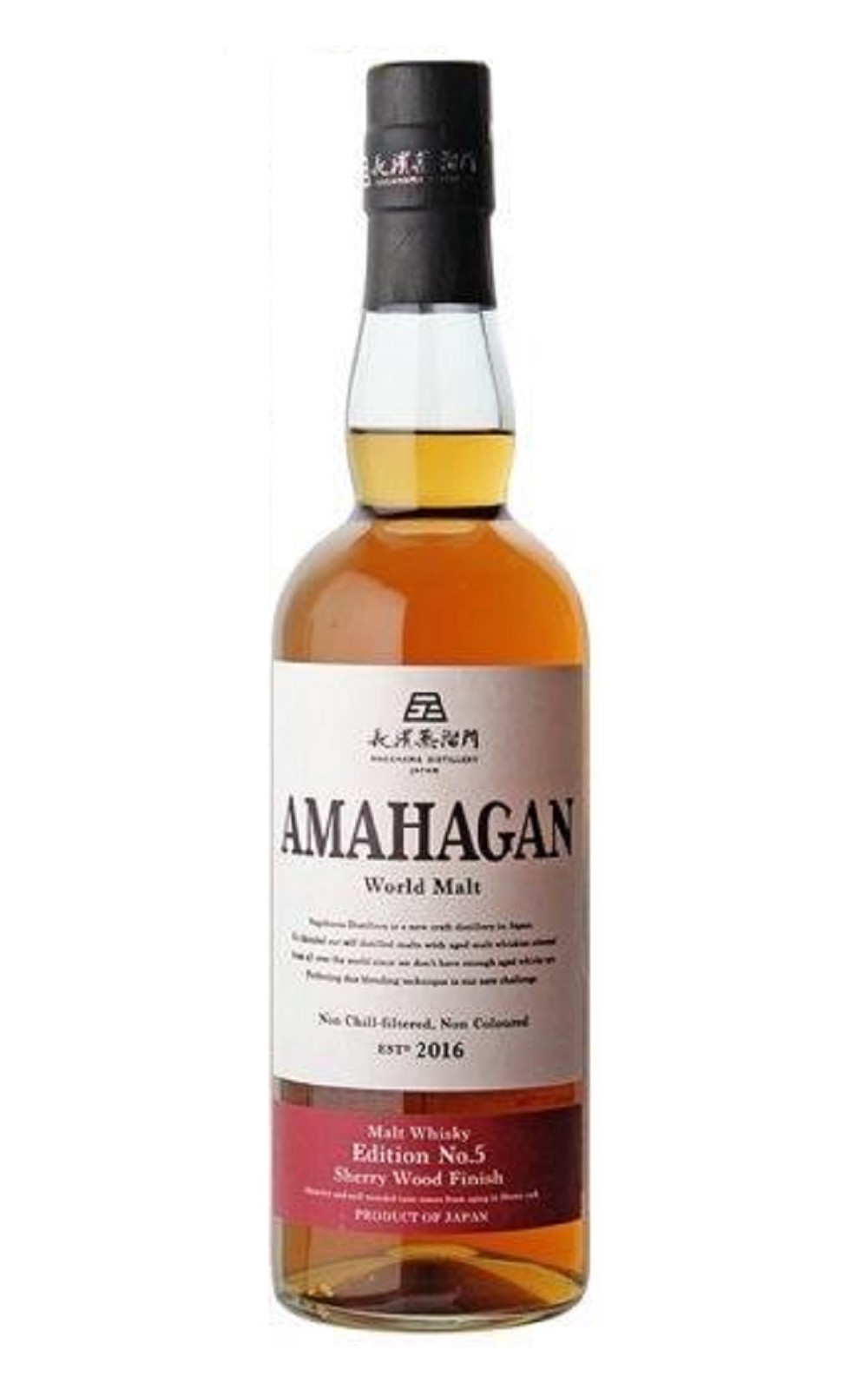 Nagahama Distillery AMAHAGAN World Malt Whisky Edition No 5 Sherry Wood Finish 長濱蒸餾所 長濱No 5 雪莉桶純麥威士忌