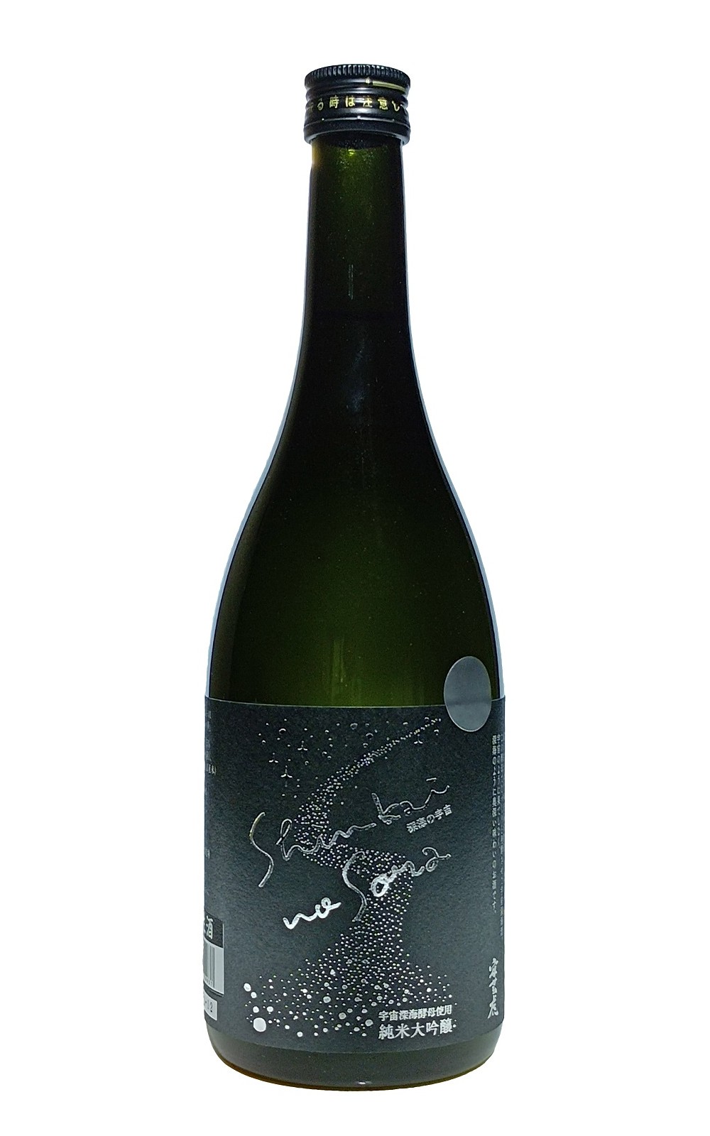 有光酒造場 安芸虎 宇宙深海酵母使用 純米大吟醸生酒 有光酒造 安藝虎 宇宙深海酵母使用 純米大吟釀生酒