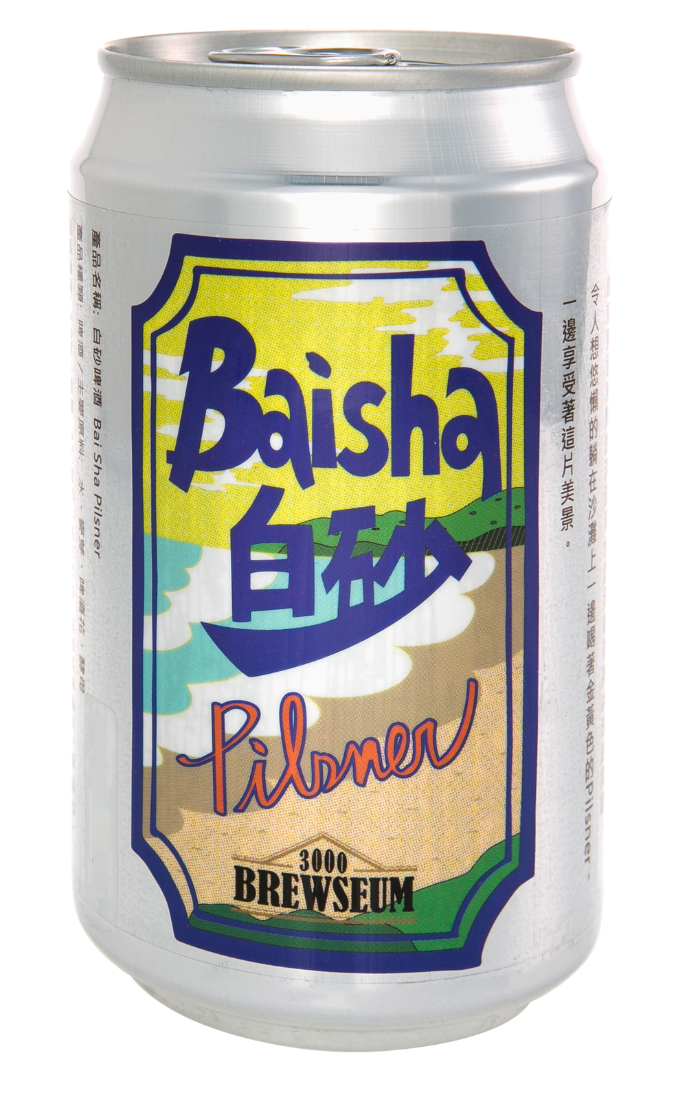 Hengchun 3000 Brewseum Baisha Pilsner 恆春3000啤酒博物館 白砂啤酒