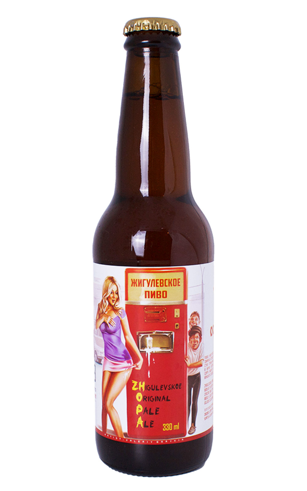 Red October Brewing Zhigulevskoe Original Pale Ale 紅色十月精釀 日古力 淡淡愛爾啤酒