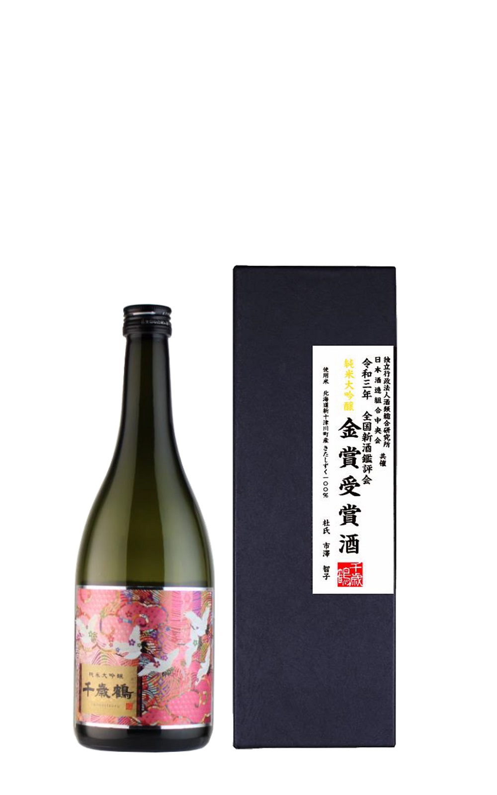 NIPPON SEISHU CO 千歲鶴 2021金賞受賞 純米大吟醸 日本清酒 千歲鶴 2021金賞受賞 純米大吟釀