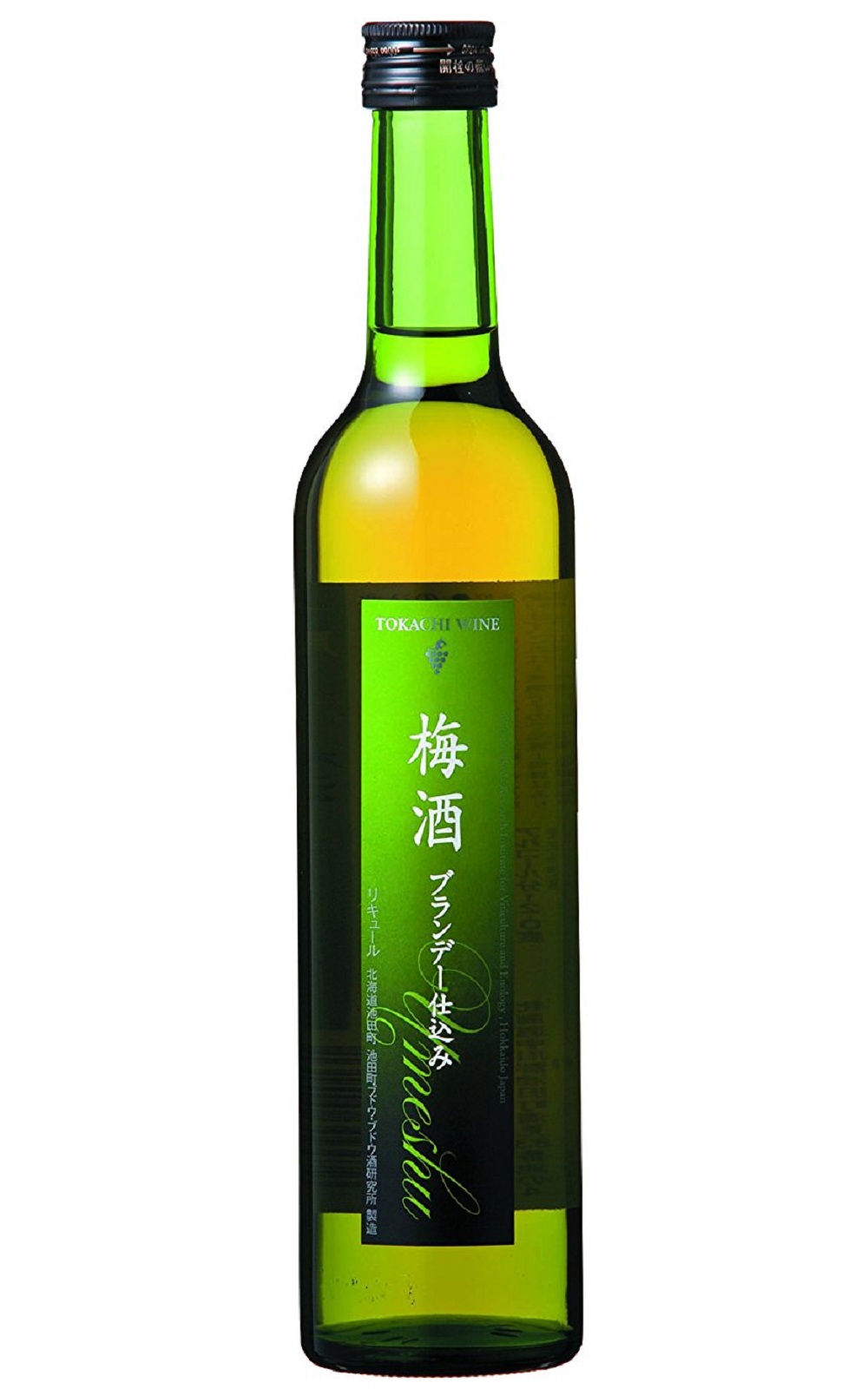 池田町ブドウ・ブドウ酒研究所 梅酒 ブランデー仕込み 池田葡萄酒研究所 北海道十勝白蘭地梅酒