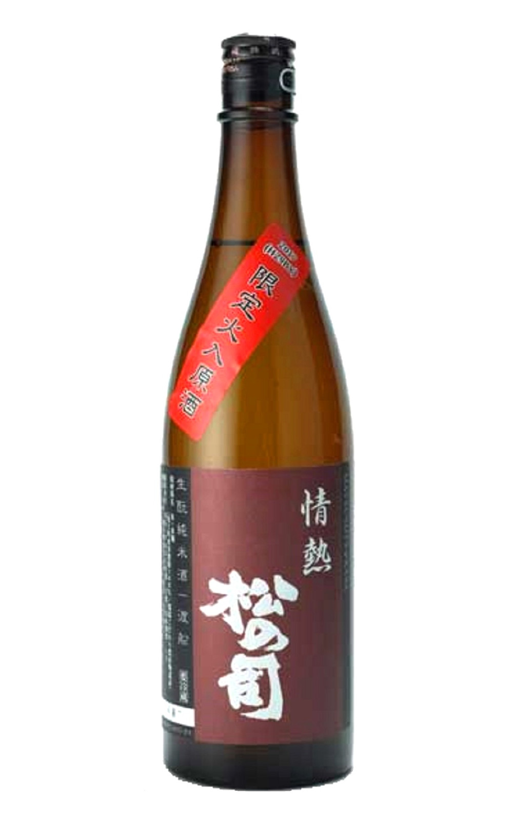 松瀬酒造株式会社 松の司 情熱 生酛 純米原酒 松瀨酒造 松之司 情熱 生酛 純米原酒