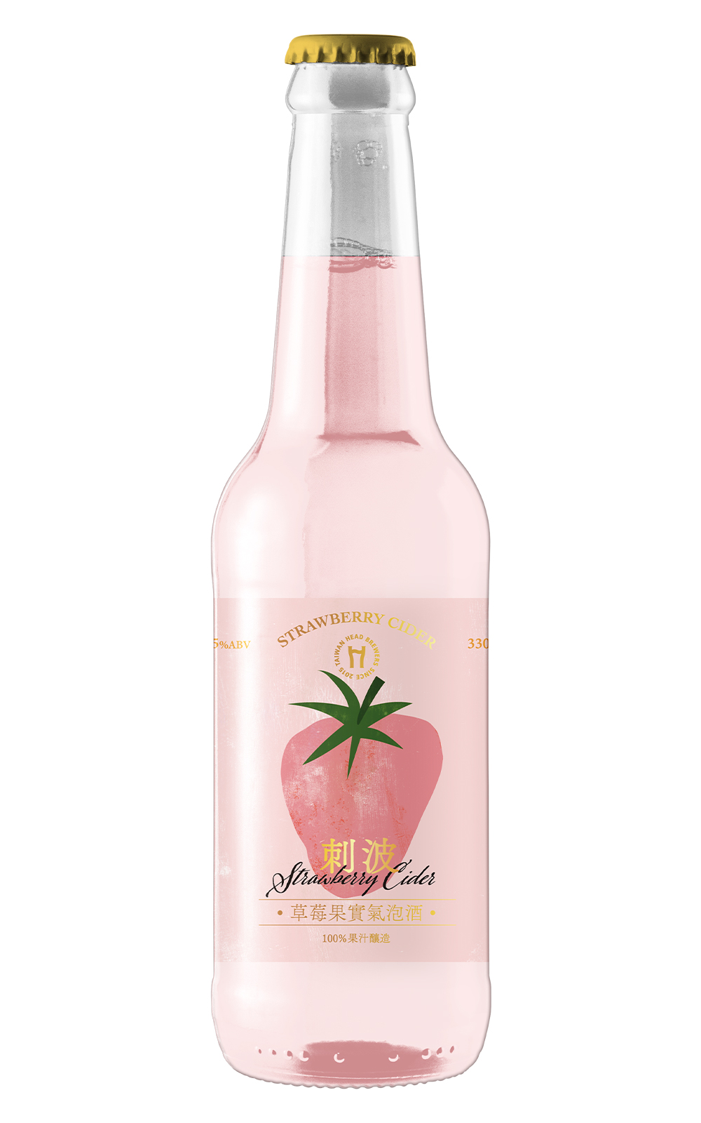 Taiwan Head Brewers Strawberry Cider 啤酒頭釀造 刺波 草莓果實氣泡酒