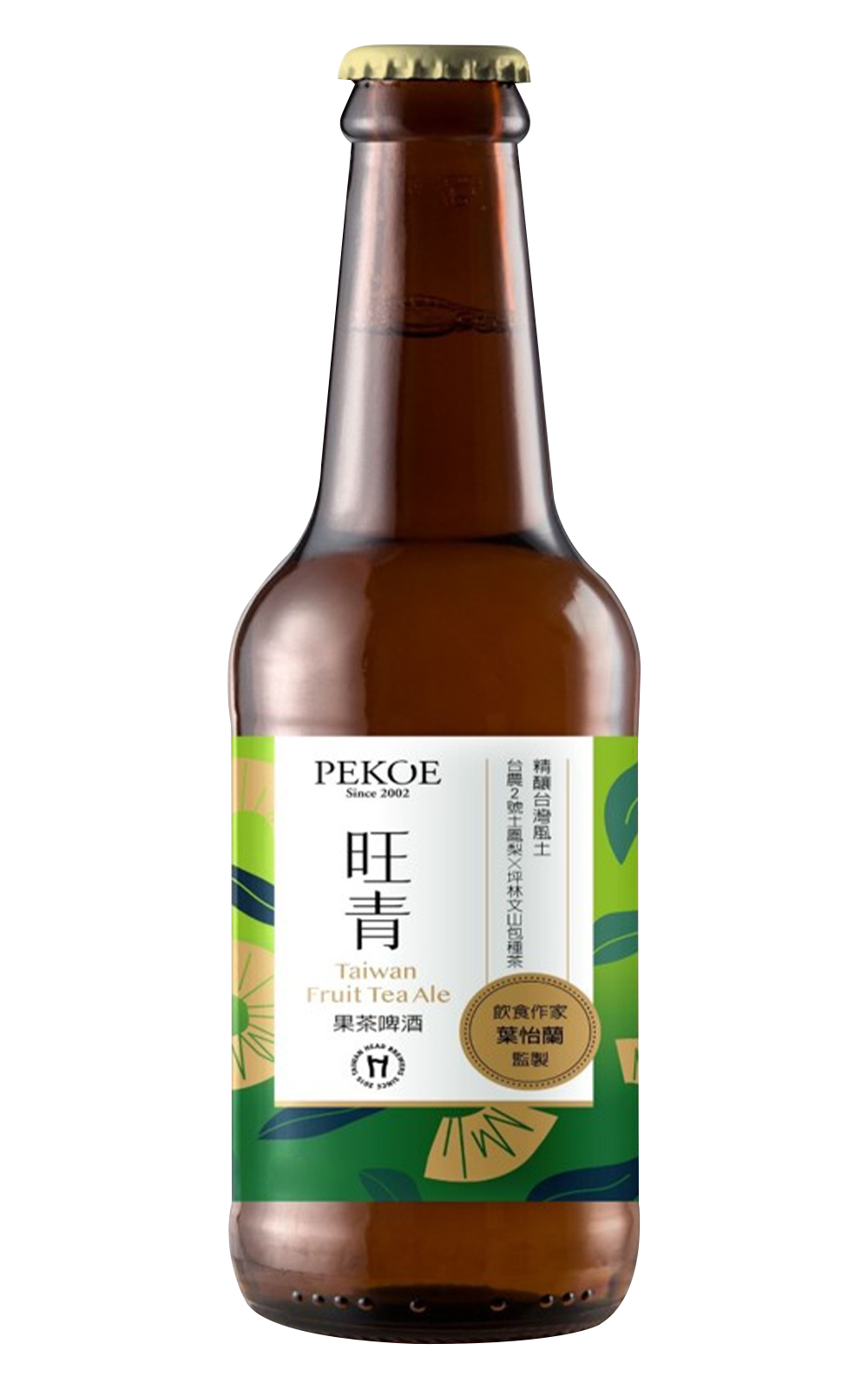 Taiwan Head Brewers PEKOE Taiwan Fruit Tea Ale 啤酒頭釀造 PEKOE 精釀台灣風土系列 旺青 果茶啤酒