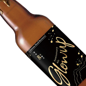 Taiwan Head Brewers-"8th Glow Up" Anniversary Ale