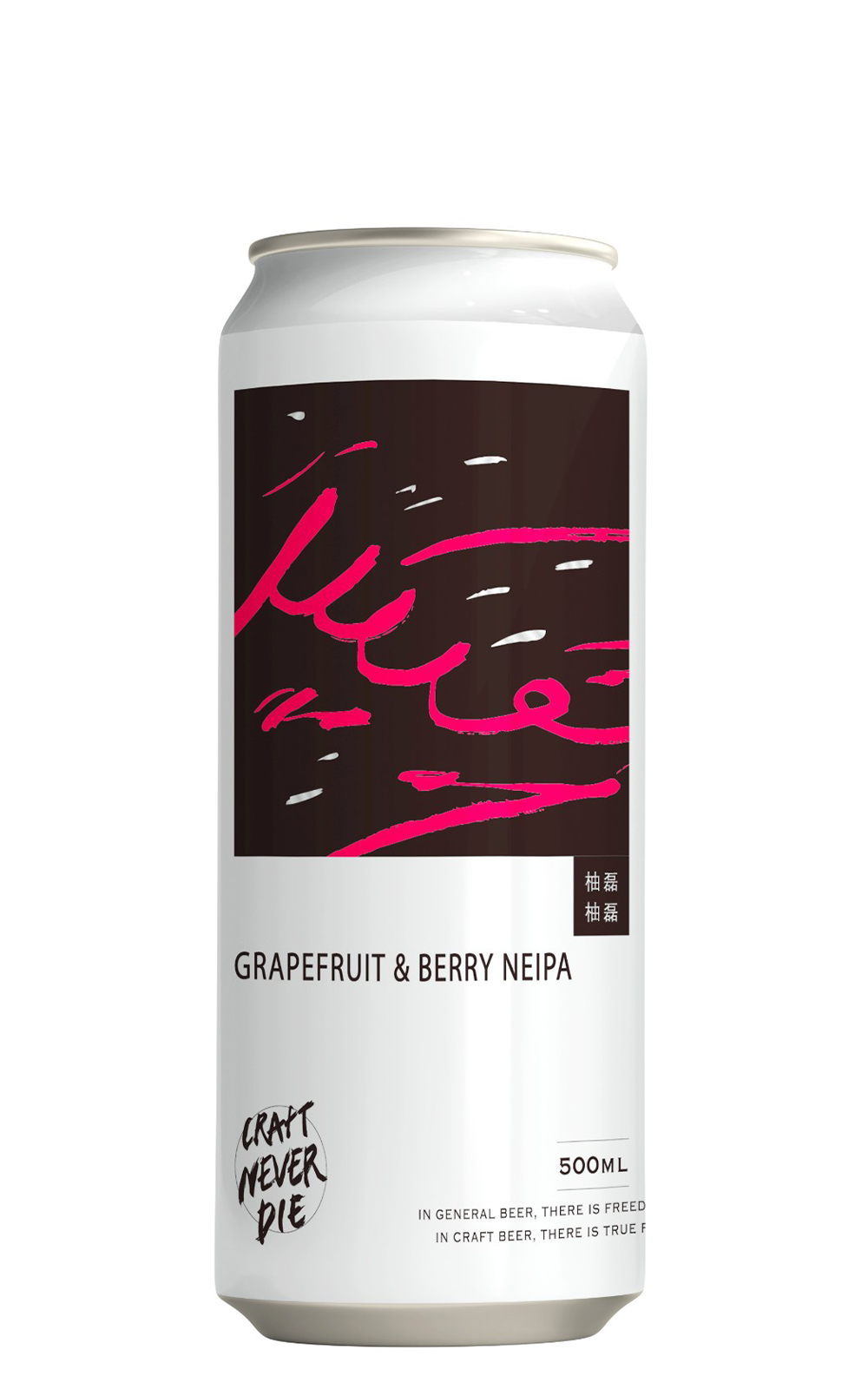 Taiwan Head Brewers Craft Never Die Grapefruit Berry NEIPA 啤酒頭釀造 精釀不死 實驗系列 柚磊柚磊 葡萄柚莓果 NEIPA
